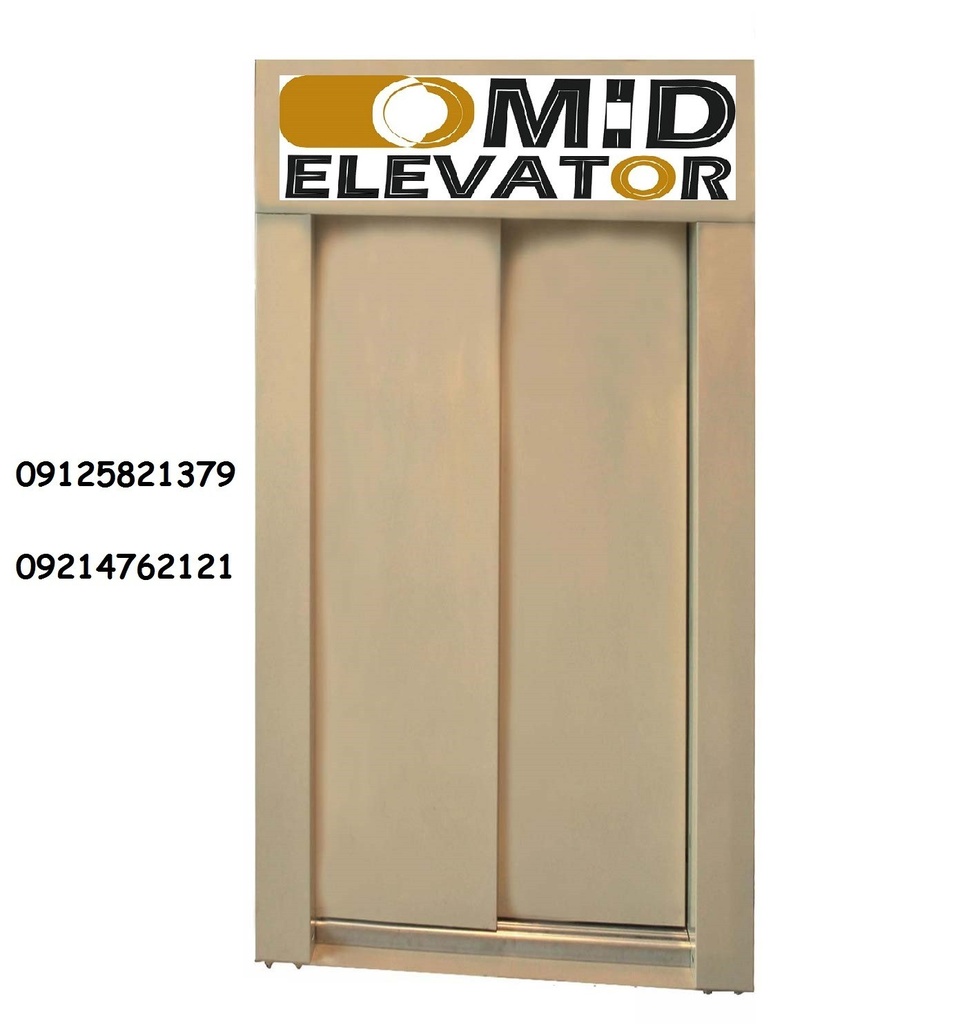 [HAA-00043] Yaran Landing Door 80 Right — Complete