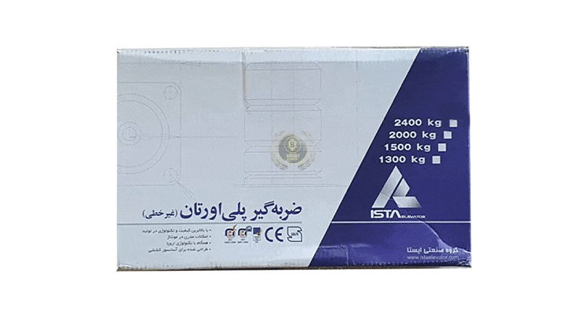[HAA-00099] مصد بولي يوريثان