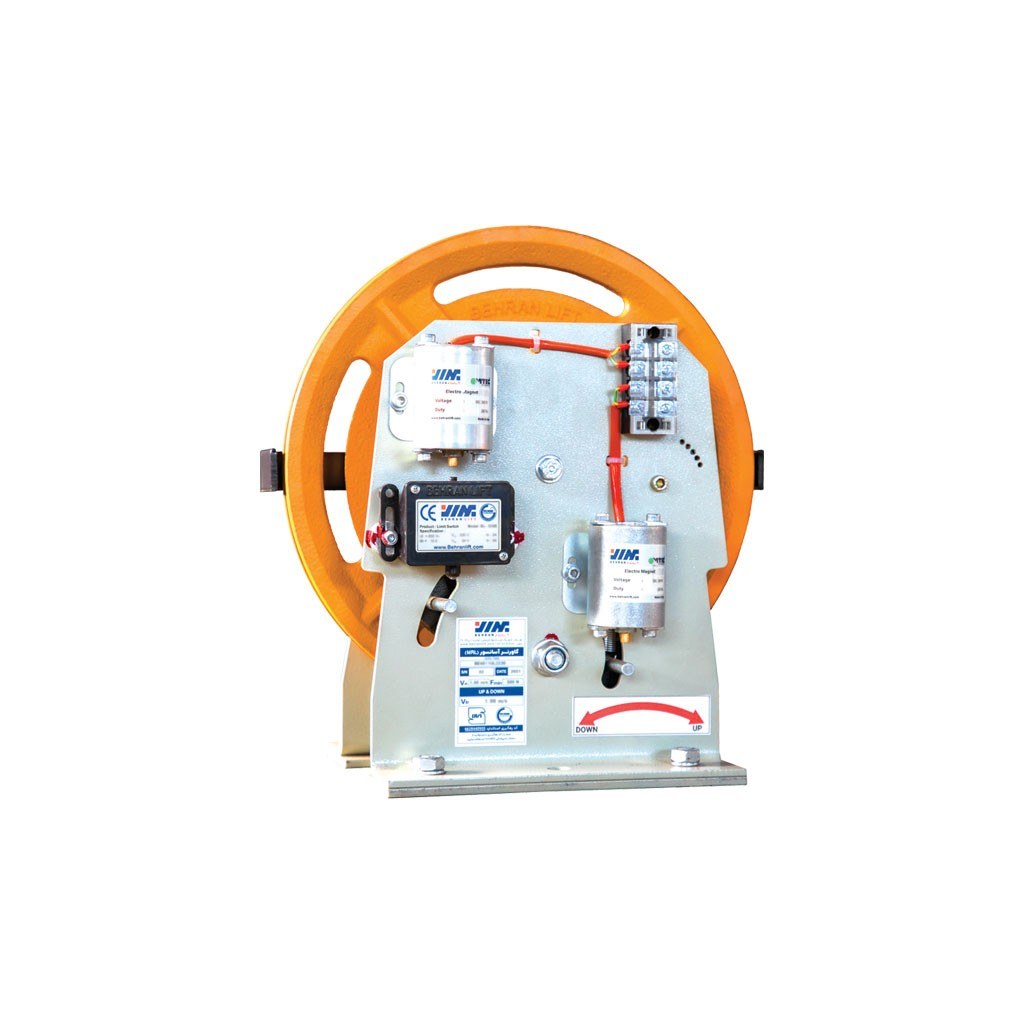[HAA-00312] منظّم السرعة بهران 2.5 م/ث (رمز المصنّع 735)